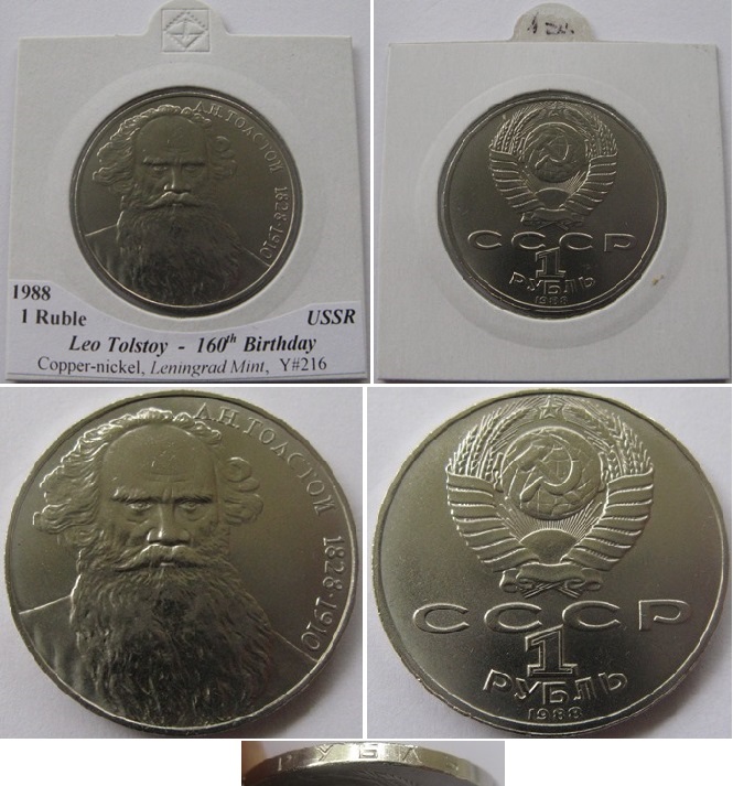  1988, USSR, 1-Ruble commemorative coin - Leo Tolstoi   