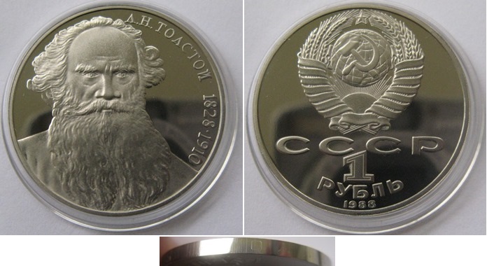  1988, USSR, 1-Ruble commemorative proof coin, Leo Tolstoi, certificate of authenticity   