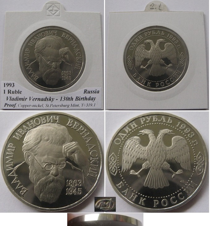  1993-Russia-1 Ruble commemorative coin-V.Vernadsky-Proof   