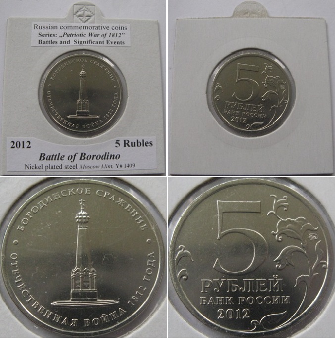  2012,Russia, commemorative issue 28 pcs 2-5-10 rubles coins: Napoleonic War of 1812   