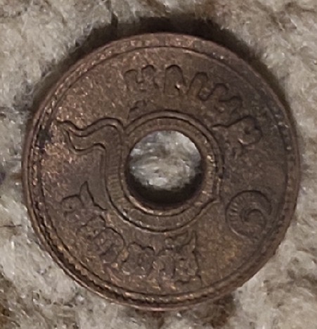  Thailand 1 Satang 1939 (2482)   