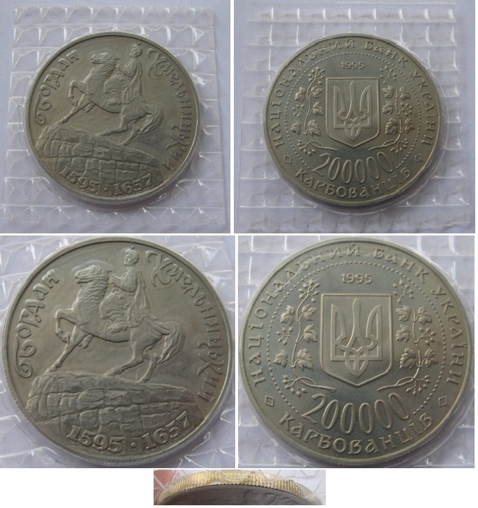  1995, Ukraine, 200 000 Karbovantsiv- Bohdan Khmelnytsky, Proof, Bankfoil   