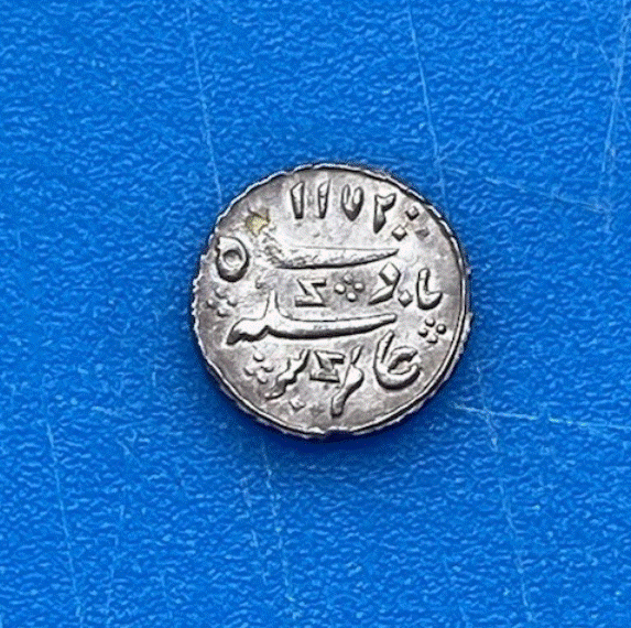  SILBER - Britisch-Indien 1/16 Rupie 1172 (1817) | Präsidentschaft Madras   