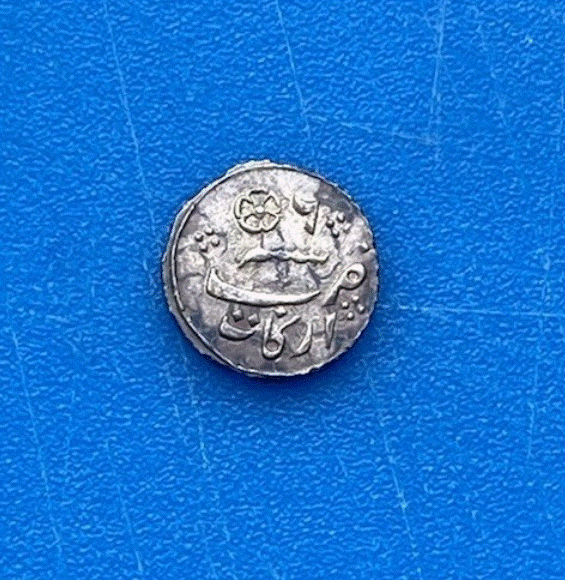  SILBER - Britisch-Indien 1/16 Rupie 1172 (1817) | Präsidentschaft Madras   