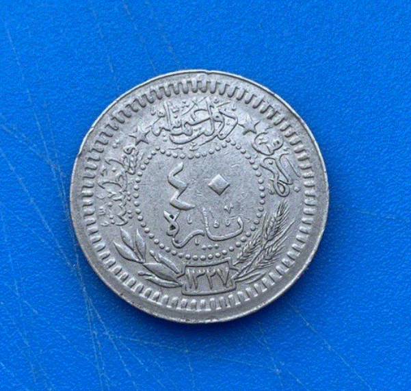  Osmanisches Reich Türkei 40 Para 1327 AH Mehmed V. Tughra   