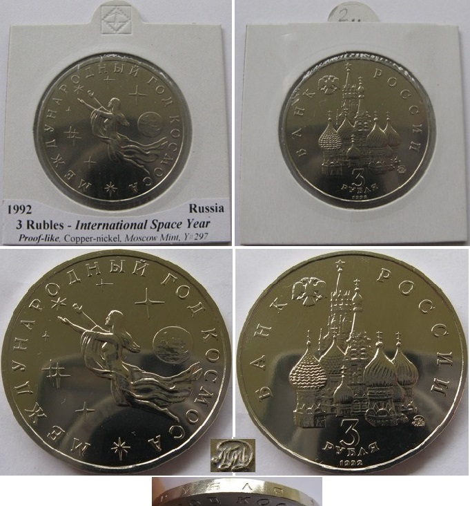  1992,Russia, 3-Ruble commemorative coin:International Space Year,Proof-like   