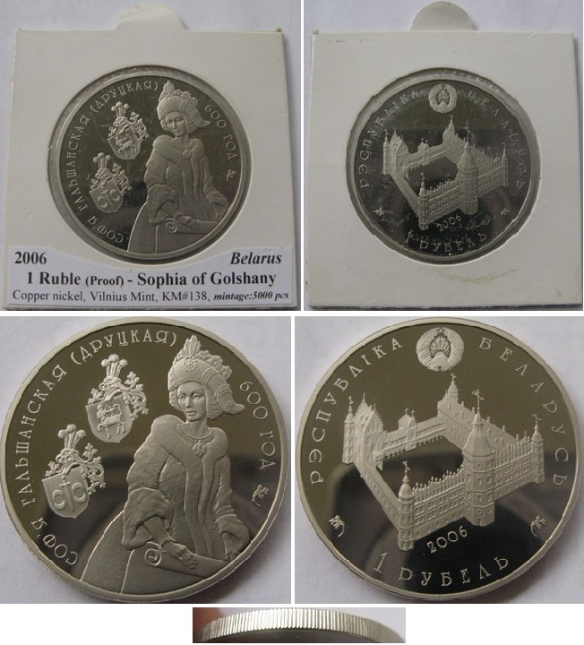  2007, Belarus, 1 Rubel – Sophia von Holszany, Polierte Platte (Auflage: 5.000 Stück)   