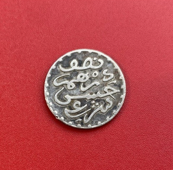  SILBER - Marokko 1/2 Dirhem  1892 / 1309 | Mulai al-Hassan I.   