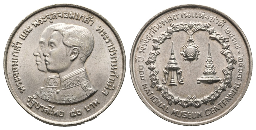  Thailand, 50 bath 1974   
