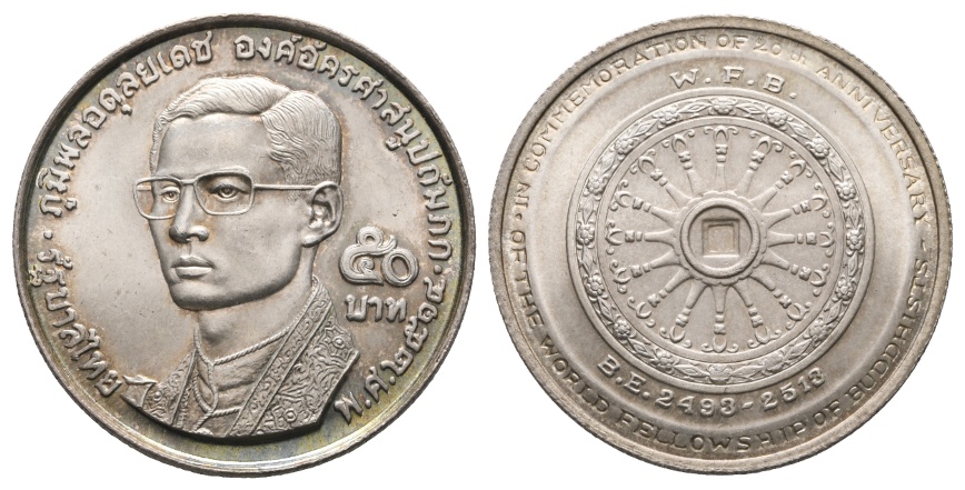  Thailand, 50 bath 1971   