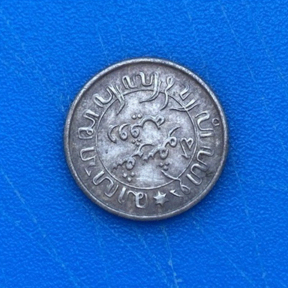  SILBER - Niederländisch-Indien 1/10 Gulden 1945   