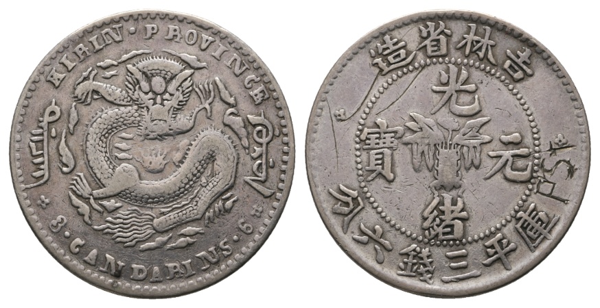  China, Münze   