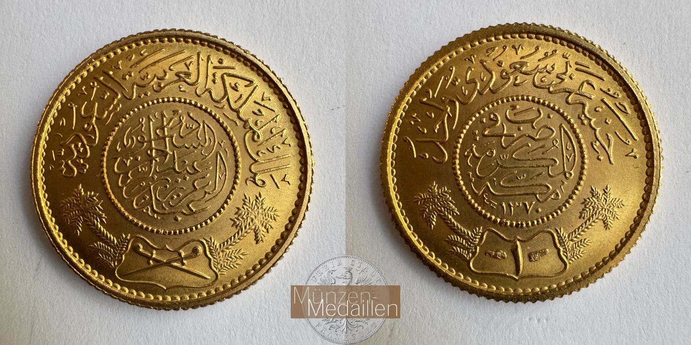  Saudi-Arabien 1 Gunayh Abd al-Azīz 1370 (1950/1951) MM-Frankfurt KM#36 Feingold: 7,327g   
