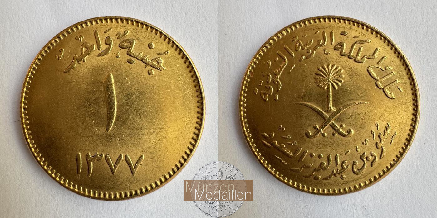  Saudi-Arabien 1 Gunayh/ 1 Saudi Pound - Su'ūd 1377 (1957) MM-Frankfurt KM#43 Feingold: 7,322g   