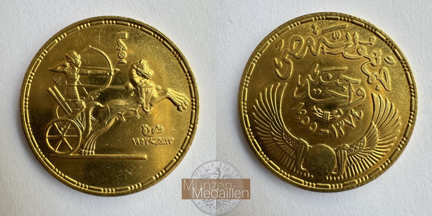  Ägypten 1 Pound (Revolution) 1374 (1955) MM-Frankfurt KM#387 Feingold: 7,44g   