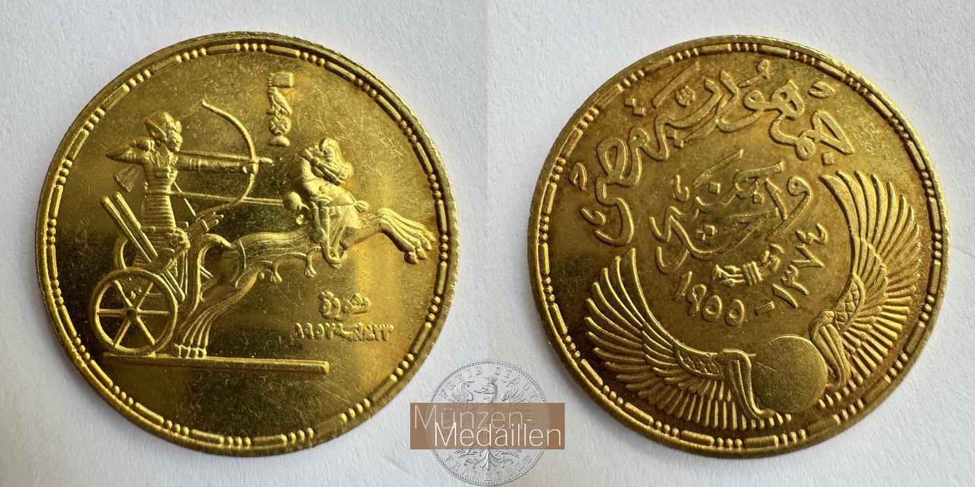  Ägypten 1 Pound (Revolution) 1374 (1955) MM-Frankfurt KM#387 Feingold: 7,44g   