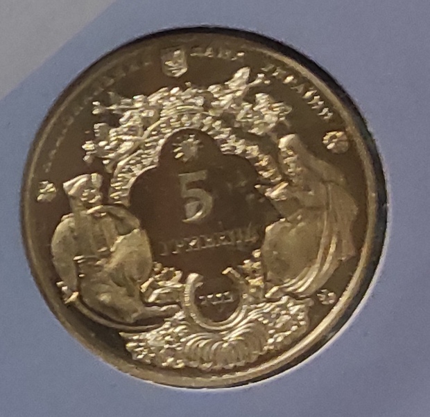  Ukraine 5 Hrywen 2019   