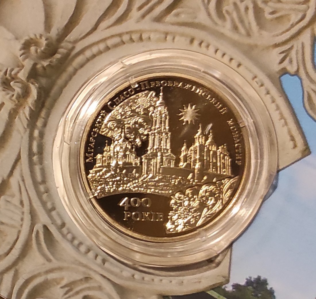  Ukraine 5 Hrywen 2019   