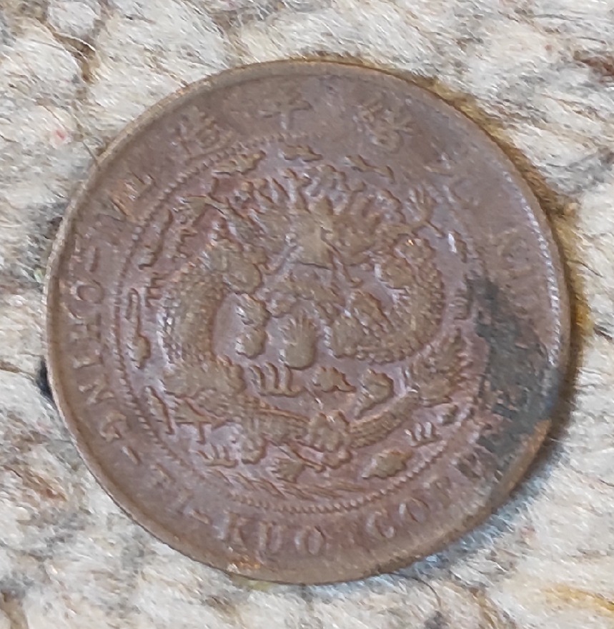  China 20 Cash 1903, Rückseite sehr abgerieben   