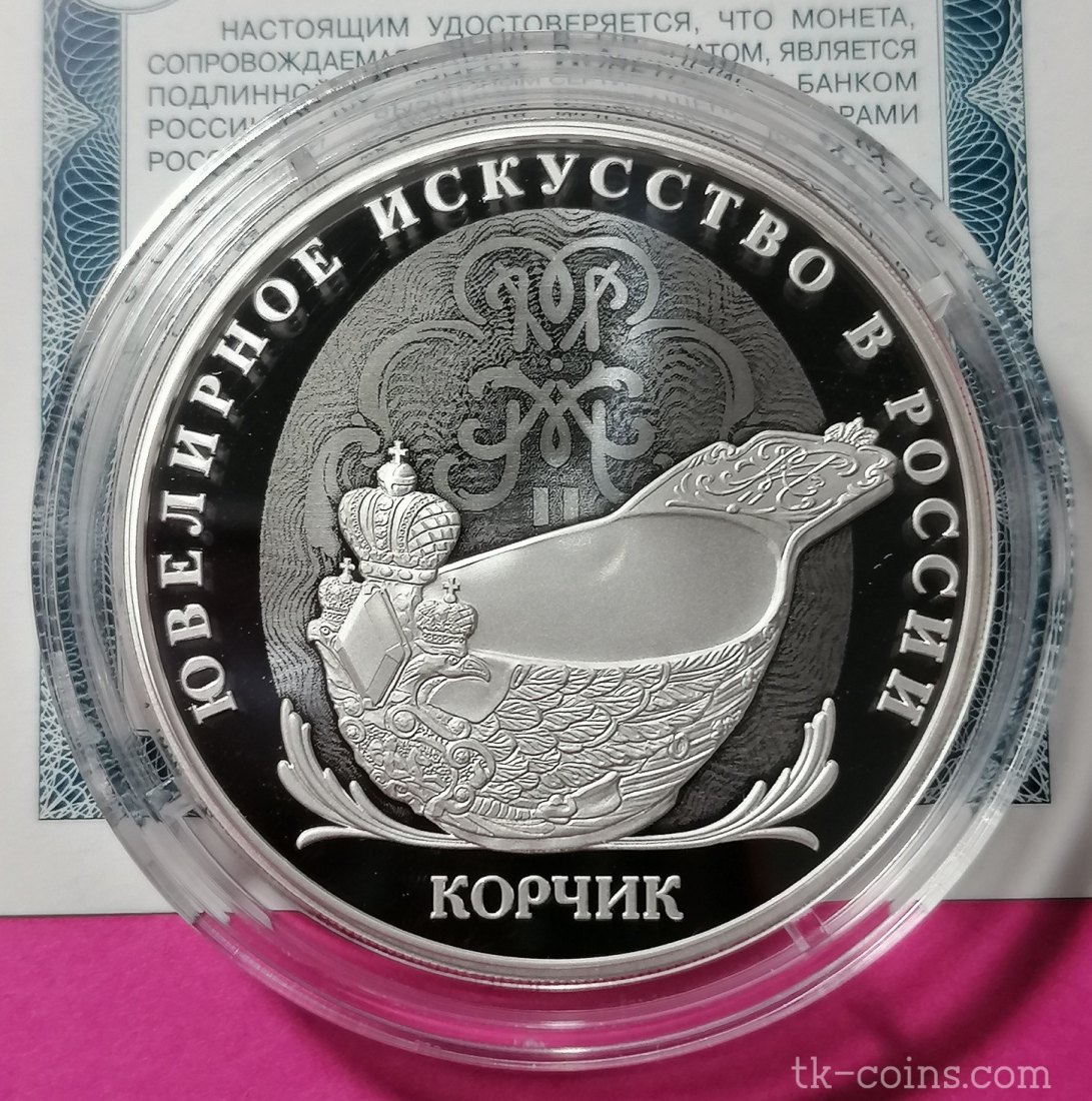 Russland 3 Rubel 2024 Silber - Diamantenfonds „Korchik“ Fabergé 1 Oz Proof