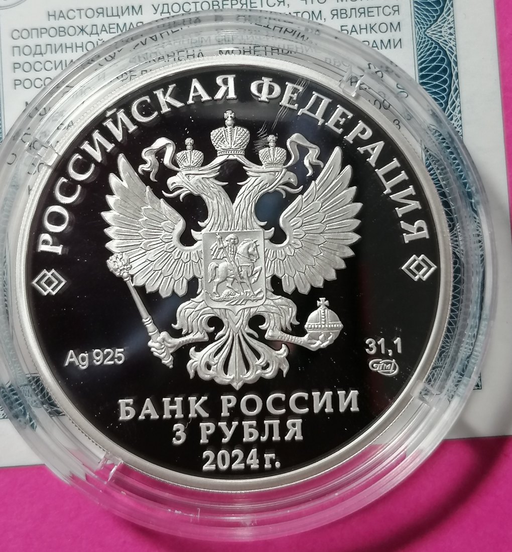  Russland 3 Rubel 2024 Silber - Diamantenfonds „Korchik“ Fabergé 1 Oz Proof   