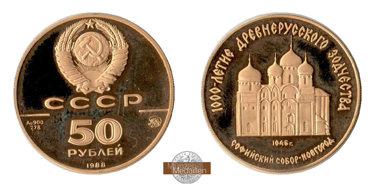 Russland MM-Frankfurt Feingold: 7,78g 50 Rubel 1988 