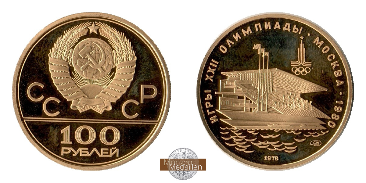 Russland MM-Frankfurt  Feingold: 15,55g 100 Rubel  Ruderkanal Krylatskoje 1978 