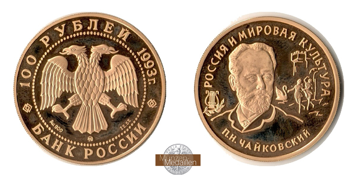 Russland MM-Frankfurt  Feingewicht: 15,55g Gold 100 Rubel 1993 pp