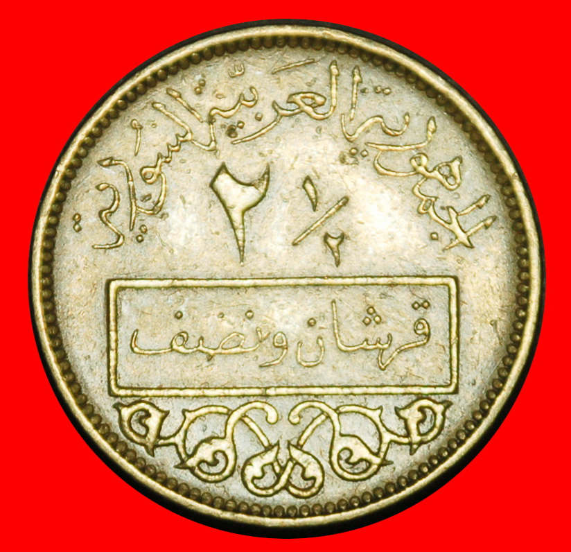  Ⰺ SCHWEIZ (1962-1965): SYRIEN ★ 10 PIASTRE 1395 1965 UNGEWÖHNLICH! ★OHNE VORBEHALT!   