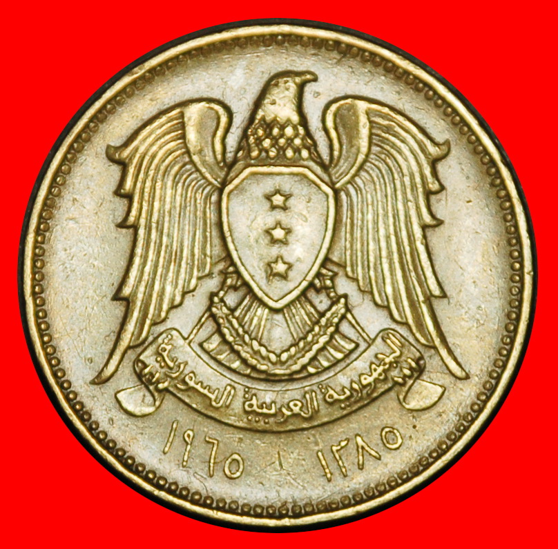  Ⰺ SCHWEIZ (1962-1965): SYRIEN ★ 10 PIASTRE 1395 1965 UNGEWÖHNLICH! ★OHNE VORBEHALT!   