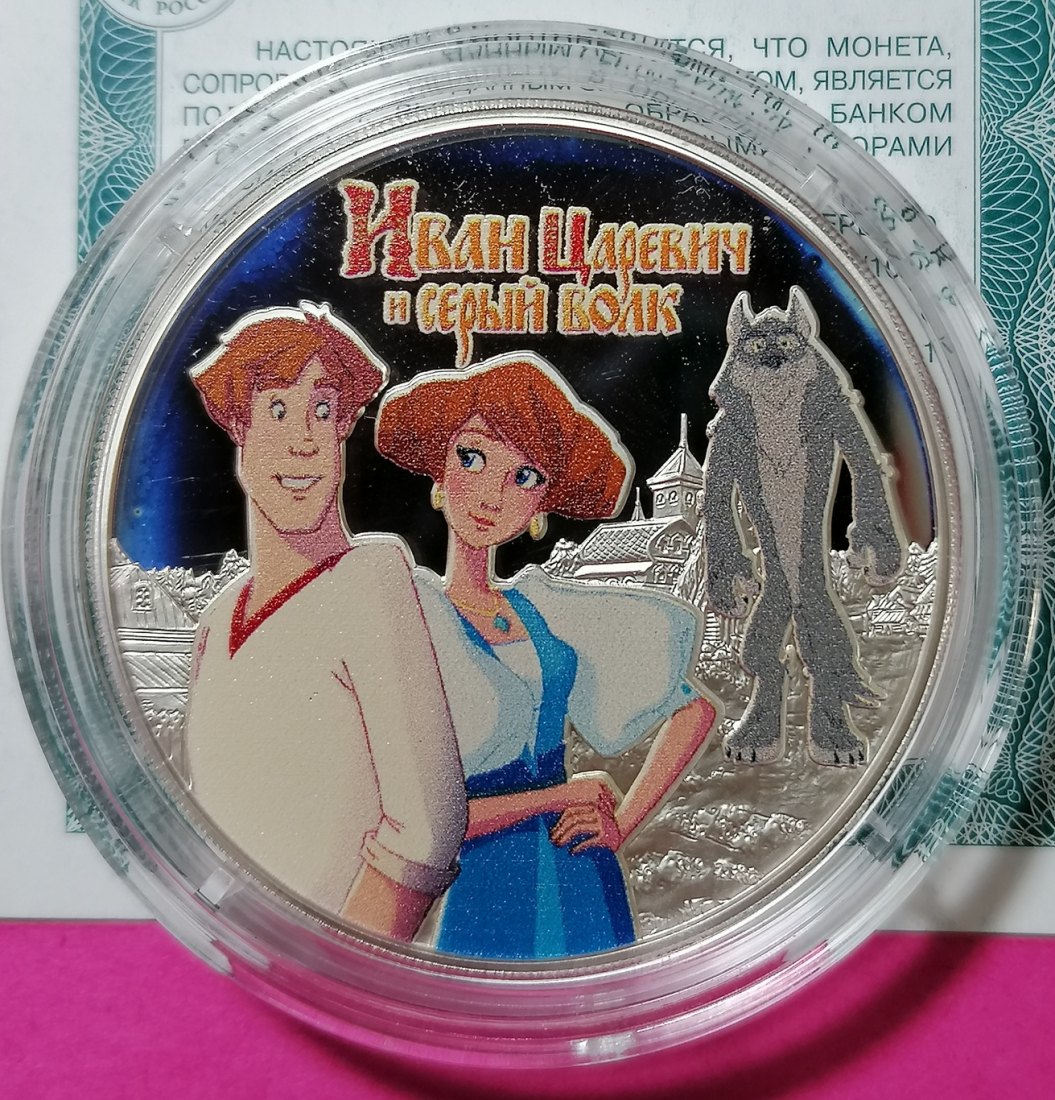  Russland 3 Rubel 2022 Silber - Iwan Zarewitsch & der Graue Wolf 1 Oz Proof Coloriert TONED   