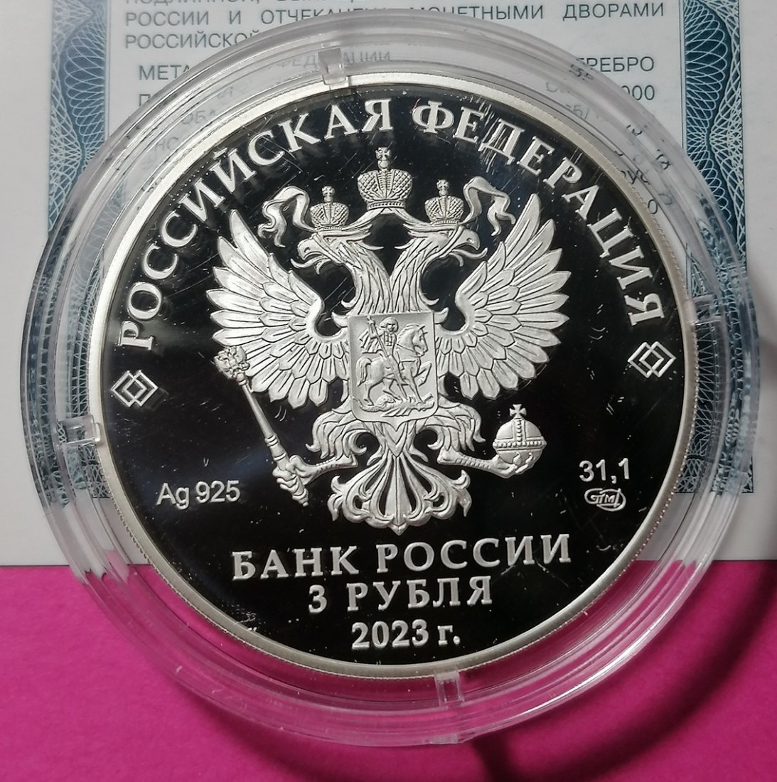  Russland 3 Rubel 2023 Silber - Eichhörnchen „Schützt unsere Welt“ 1 Oz Proof Defekt   