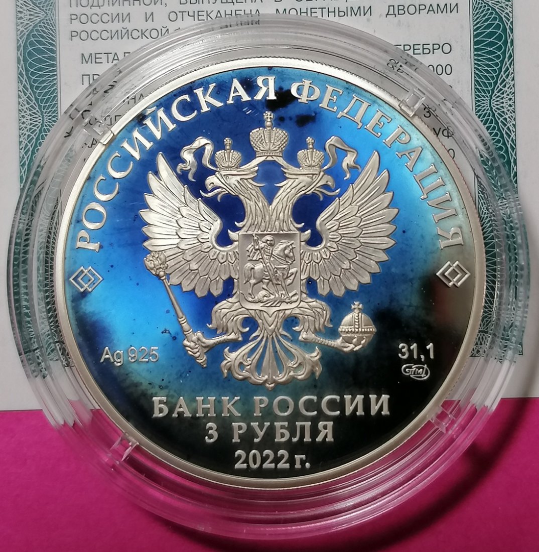  Russland 3 Rubel 2022 Silber - Iwan Zarewitsch & der Graue Wolf 1 Oz Proof Coloriert TONED   