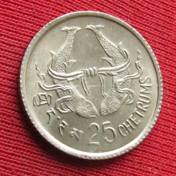  Bhutan 25 chetrum 1975 unc   