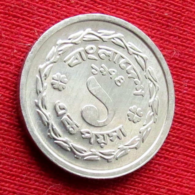 Bangladesh 1 poisha 1974 unc