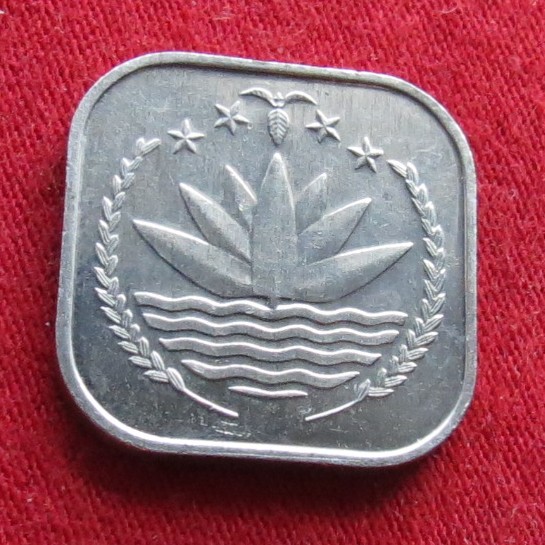  Bangladesh 5 poisha 1977  FAO unc   