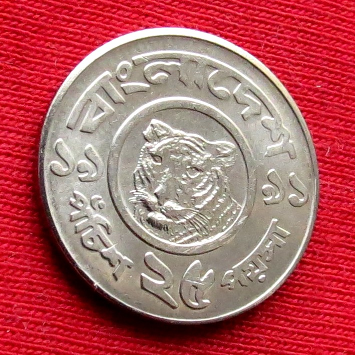 Bangladesh 25 poisha 1991 unc