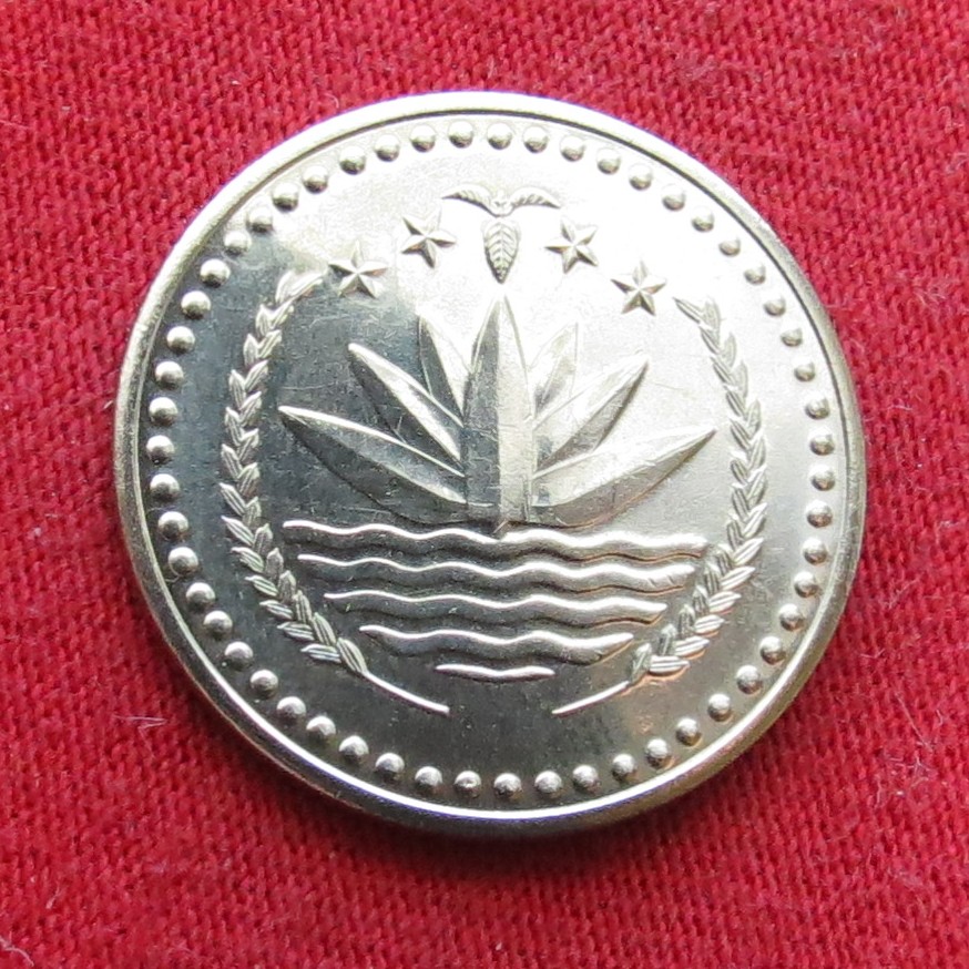  Bangladesh 50 poisha 1983 FAO unc   