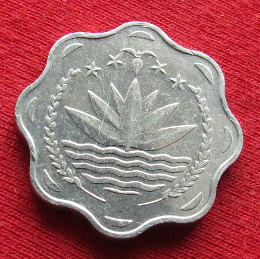  Bangladesh 10 Poisha 1978 FAO KM# 11.1   