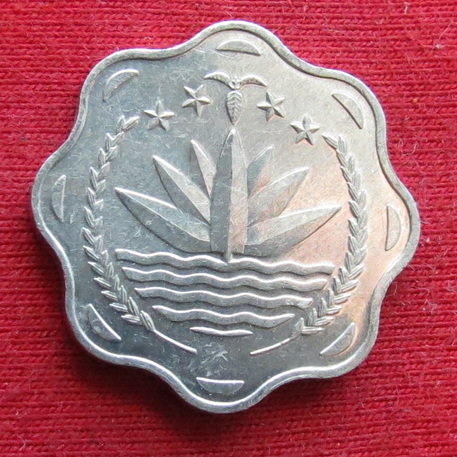  Bangladesh 10 Poisha 1979 FAO KM# 11.1   
