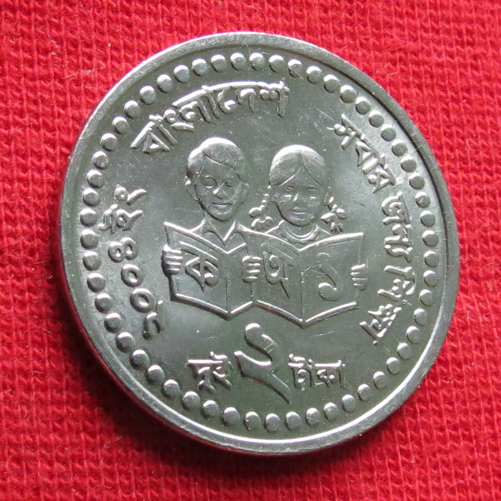  Bangladesh 2 taka 2004 unc   