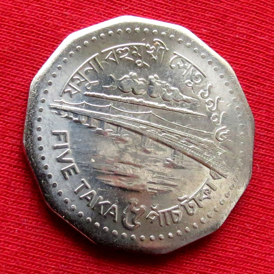  Bangladesh 5 taka 1996 unc   
