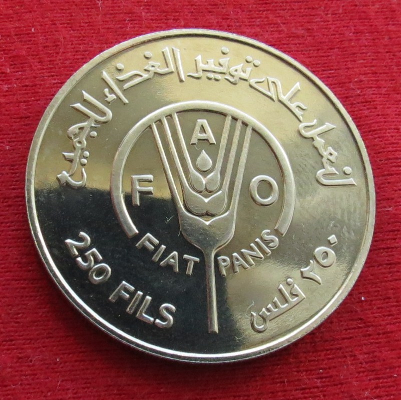  Bahrain 250 fils 1983 FAO unc   