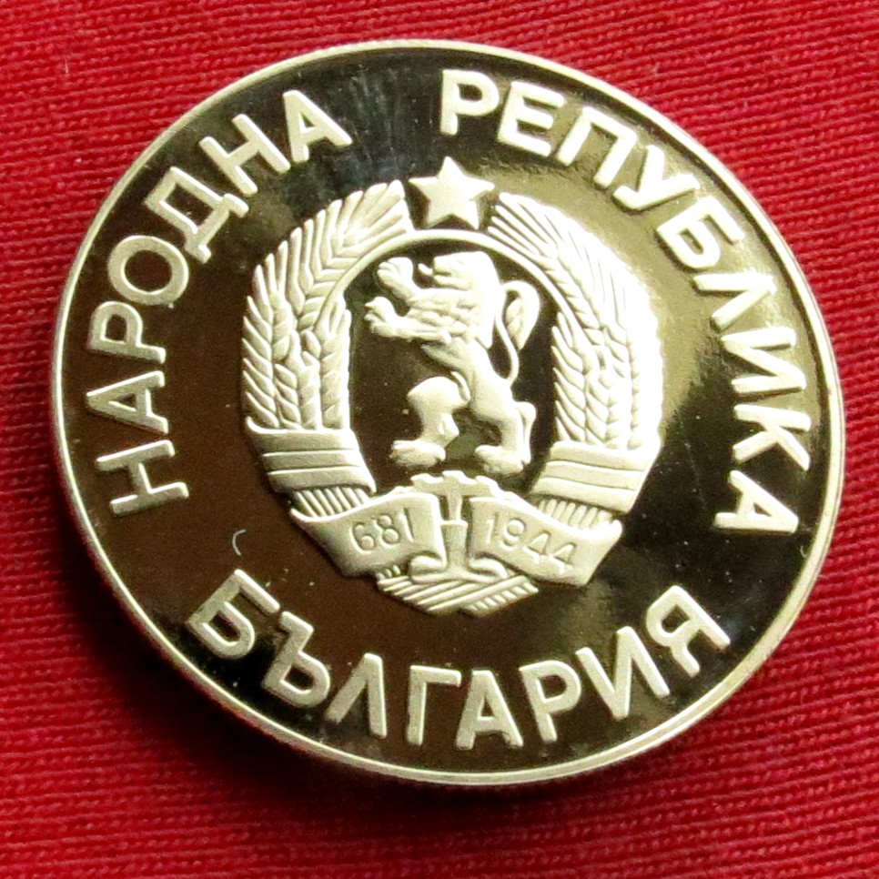  Bulgaria 2 Lev 1987 Olympic 1988 Slalom   