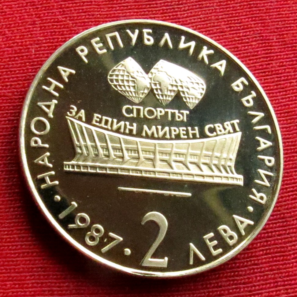  Bulgaria 2 Lev 1987 Gymnastic   