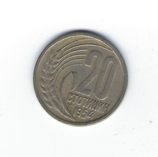  Bulgarien 20 Stotinki 1954   