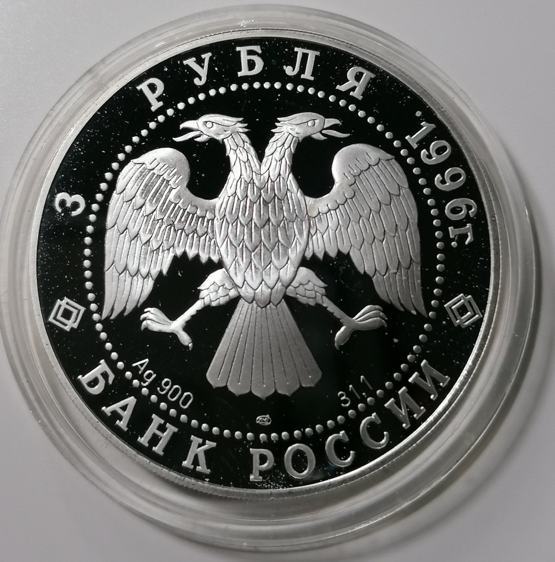  Russland 3 Rubel 1996 Silber - Russisches Ballett „Der Nussknacker“ 1 Oz Proof TONED   