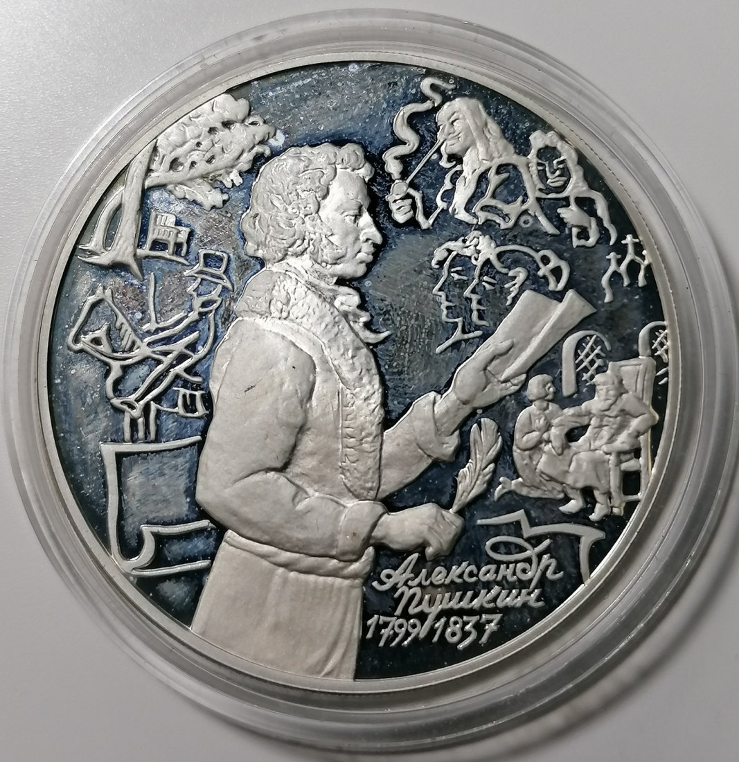 Russland 3 Rubel 1999 Silber - 200. Geburtstag Alexander Puschkin 1 Oz Proof Defekt   