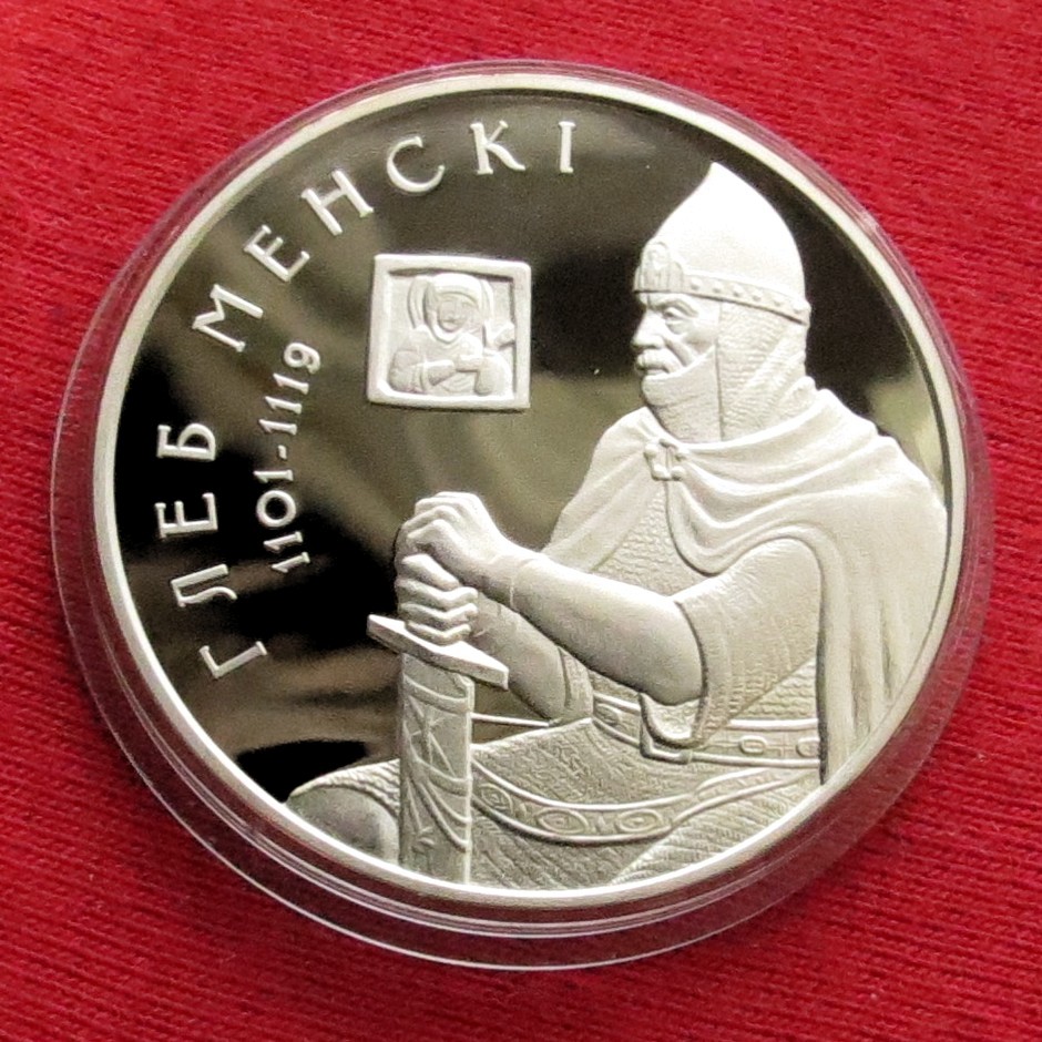 Weissrussland Belarus 1 rubel 2007 Gleb Menski