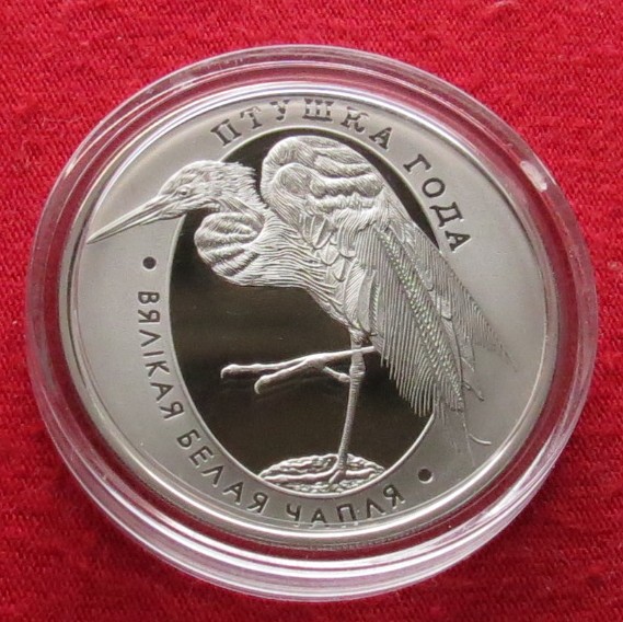 Weissrussland Belarus 1 rubel 2008 Reiher